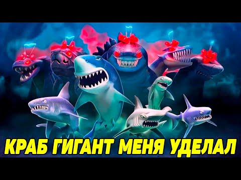 Видео: Hungry Shark Evolution #3 МОРСКАЯ ПИРУШКА 🦈