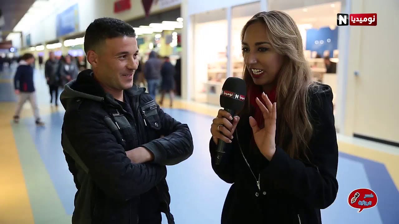 كسر الروتين 47