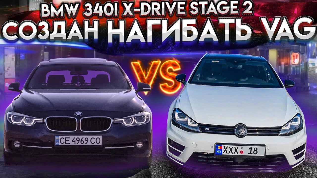 Sozdan Nagibat Vag Bmw 340i X Drive St2 Vs Audi Rs3 Golf R Audi S8 Pressaggregate Pressaggregate