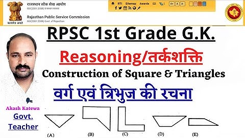 #Rpsc 1st grade gk #Reasoning #Construction of #square & #Triangles