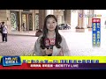 黃仁勳來台