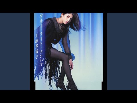 Mira Blue Light Yokohama (Original Karaoke) en YouTube