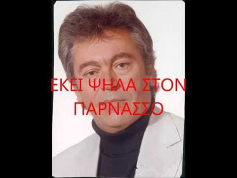 ΑΝΔΡΕΑΣ ΤΣΑΟΥΣΗΣ ΕΚΕΙ