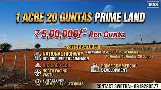 Chance Property|Highway Commercial Excellent BIT|5 Guntas|Clear Title with Old Record #viral #video