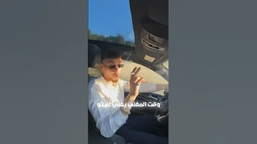 نهفات الشامي وقت المغني يغني غنيتو حالات واتس اب اكسبلور الشامي دوالي حب وحنان وين 