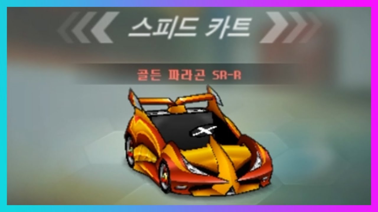 아니 차가 이게말이되나 너프안함??