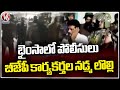 Clash between police, BJP activists in Bhiansa