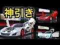 【神引き】日本1早く"痛車"をGETした。(かもしれない)【荒野行動】