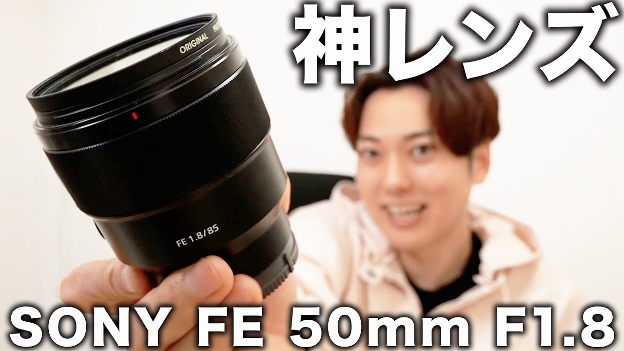 【散財】ずっと欲しかった「あのガジェット」買っちゃいました。