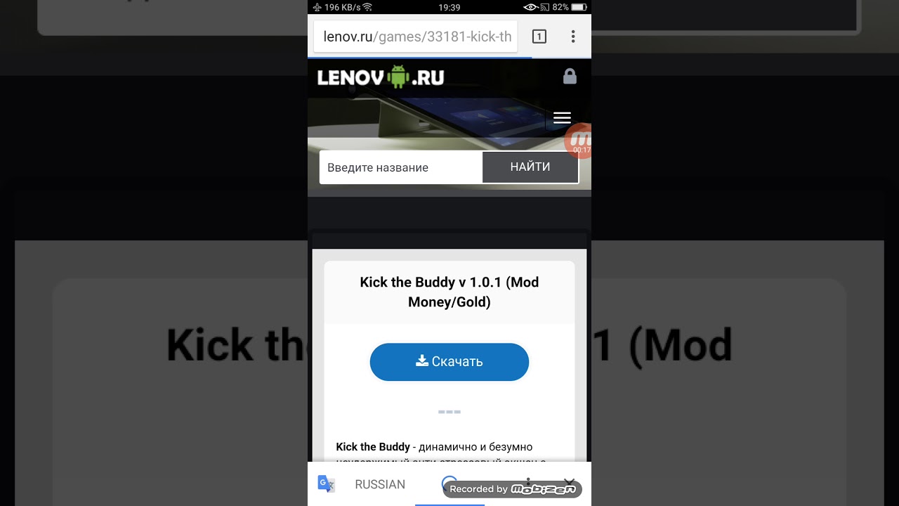 Kick the Buddy v1.0.1 MOD APK&nbsp;
Unlimited money no root