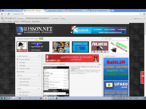 სიახლის დამატება gelleson.net