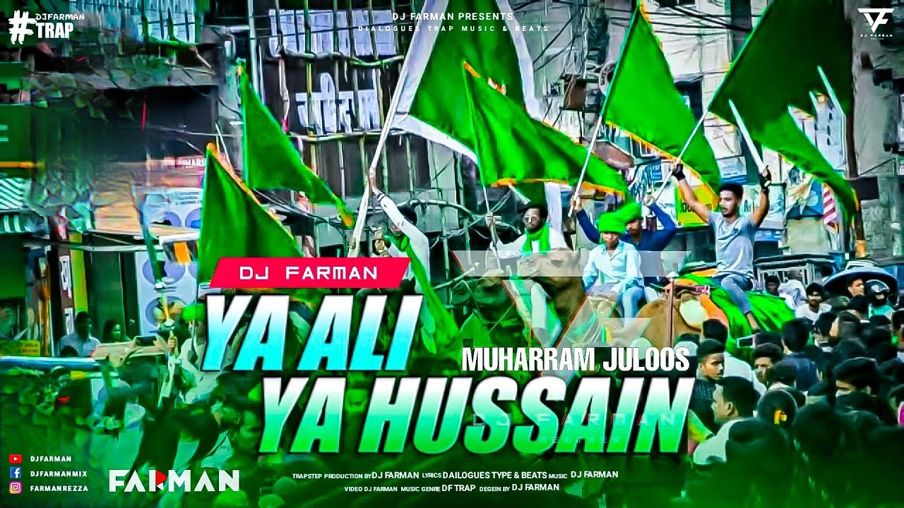 Ya Shaheed E Karbala  Miya Bhai Juloos   Muharram Competition Mix  DJ FARMAN