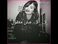 تصميم جديد بأسم زلفة كتبولي بالكومنتات ع الطلب
