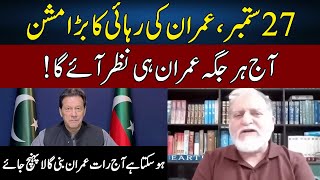 Orya Maqbool Jan Reveals Inside News About Imran Khan | Bayania | Neo News | JG2W