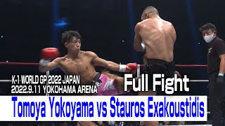 Tomoya Yokoyama vs Stauros Exakoustidis 22.9.11 YOKOHAMA ARENA