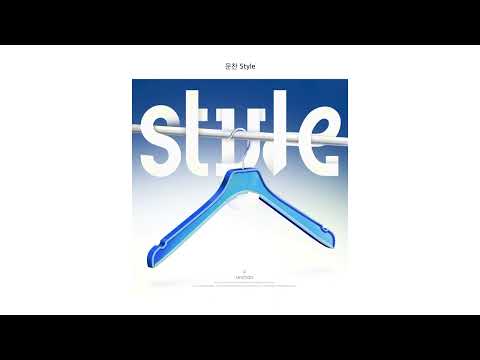 [Official Audio] 운찬 (Unchan) - Style