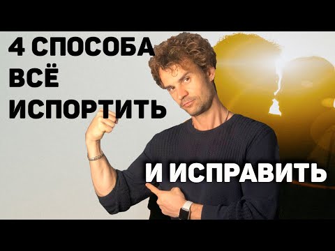 Баланс значимости! Как повысить свою значимость в отношениях