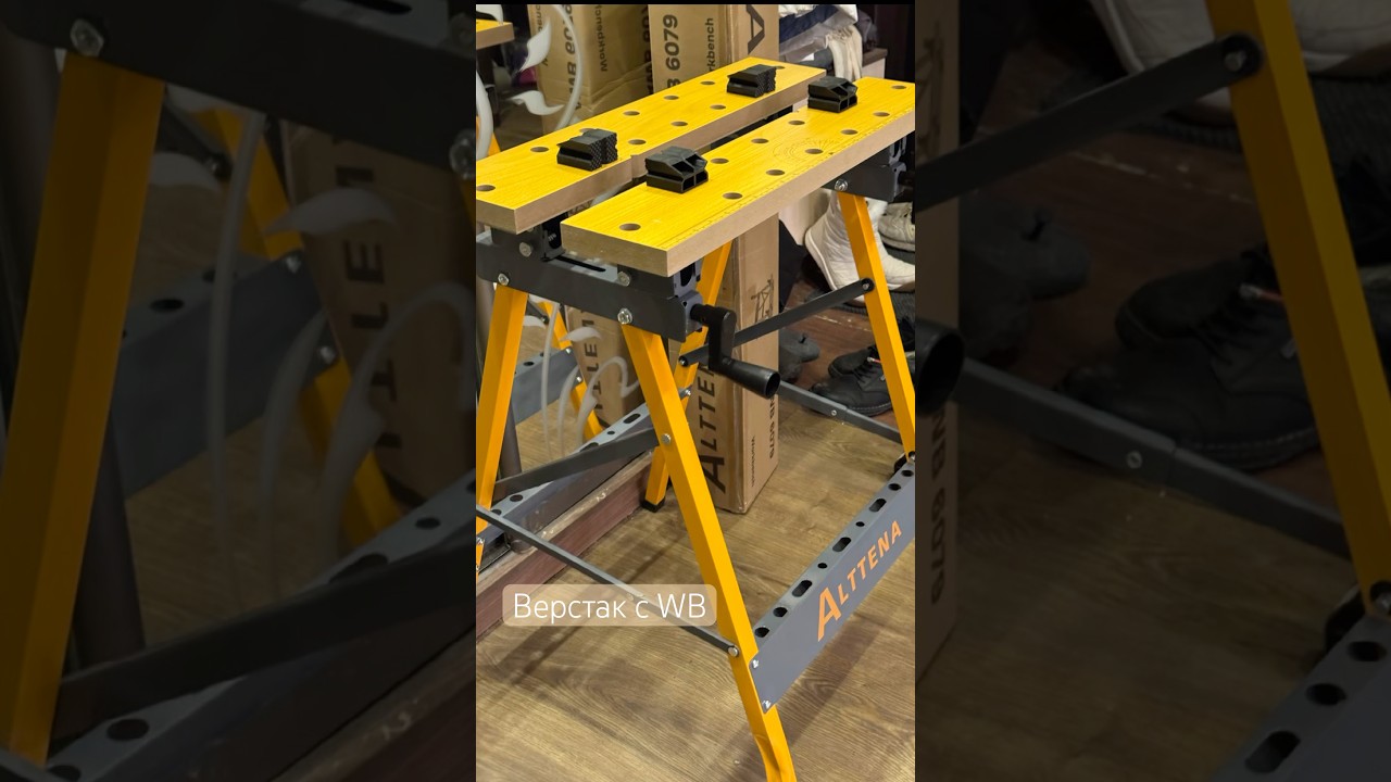 Верстак от Wildberries Купил такой верстак , всяко лучше чем две табуретки.