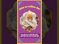 ਸਬਰ-ਸ਼ੁਕਰ ਦੀ ਰੋਟੀ: ਪਿੰਡਾਂ ਦਾ ਸਾਦਾ ਜੀਵਨ 🌾 | Pure Desi Life Punjab | Heart Touching Message
