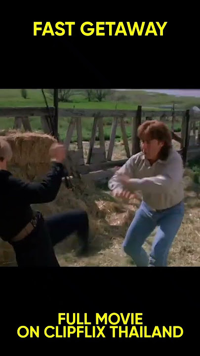 Fast Getaway | Corey Haim, Cynthia Rothrock #short #shortvideo #ClipFlix