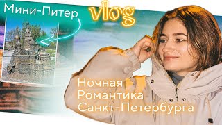 картинка: 5. Моя жизнь в городе мечты... одиноко..? / Санкт-Петербурге