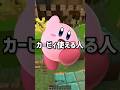 5ポイント取れたら一流スマブラプレイヤー!#スマブラ #vtuber