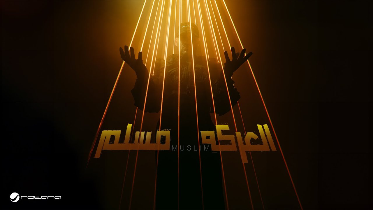 Assista a Muslim - El Aarka | Lyrics Video 2024 | مسلم - العركة no YouTube Assista a Muslim - El Aarka | Lyrics Video 2024 | مسلم - العركة no YouTube