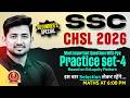 SSC CHSL Maths Classes 2026 | SSC CHSL Maths Practice Set - 04 | Maths by Ravinder Sir