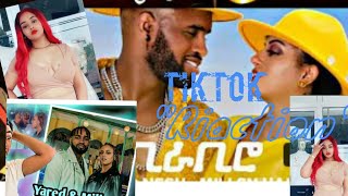 Ethiopian Tik-Tok video compilation part-4 Reaction with |Yarednegu |millan