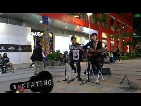 林俊傑—豆漿油條 COVER by 西裝Beating