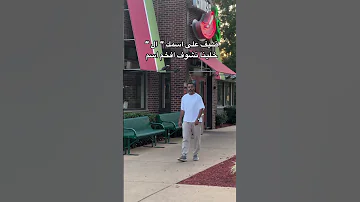 وين الاسامي الفخمة Explore 
