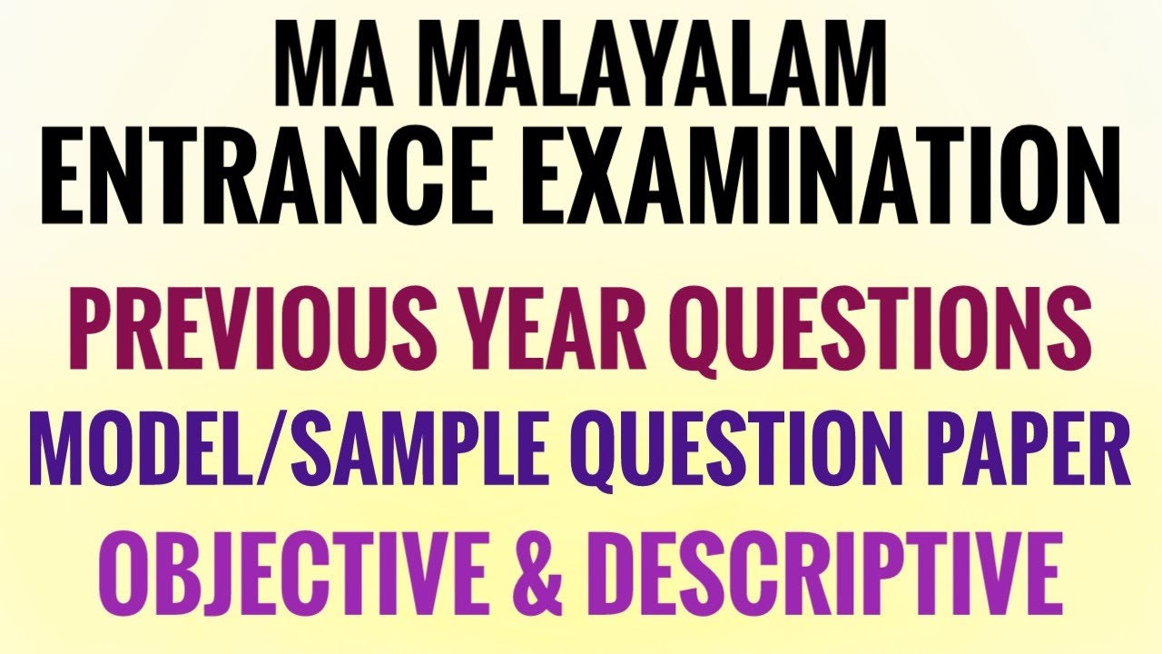 MA Malayalam Entrance Question Paper Sample Model Question Paper