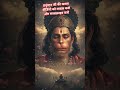 #HanumanJi #Bajrangbali #JaiShriRam #HanumanChalisa #Kashibanjanam #SalasarSarkar #MehandipurBalaji