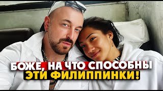 Филиппины / Манила И Жизнь В Глубинке / Едем С Филиппинкой По Островам!