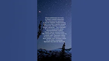 Неразлюбившие жестоки 