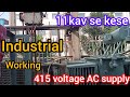 industrial 11kav se 415 voltage AC installation electric panel wiring transformer 11kva DG 165kva ⚡