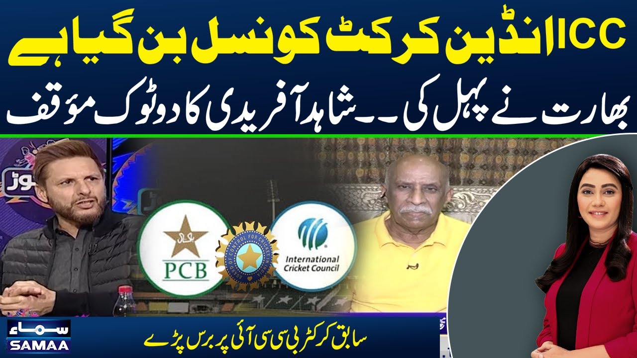 Cricket Tensions Rise | India's interference in ICC, Afridi Reacts | T20 World Cup 2026 | Zor Ka Jor