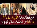 Who was Uzair Baloch? Why did the PPP disown him?