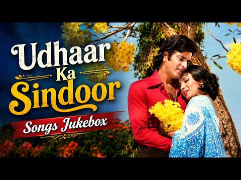 Udhaar Ka Sindoor All Songs Jukebox | ata Mangeshkar & Kishore Kumar Hits | Retro Classics Jukebox