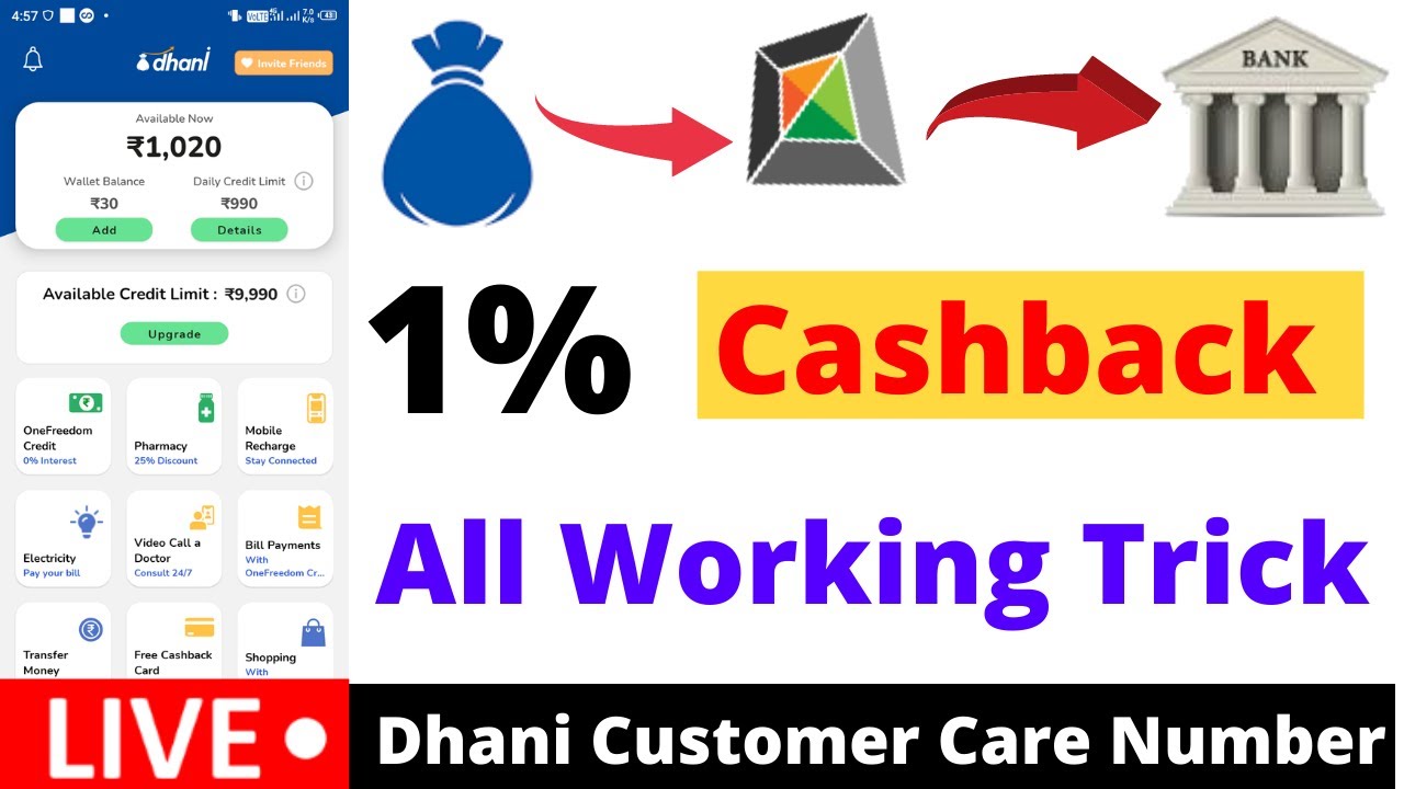 Dhani Promo Code dhani 2 Cashback Trick Dhani App Promo Code Today dhani-promo-code-dhani-2-cashback-trick-dhani-app-promo-code-today
