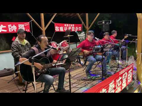 跟往事乾杯-2020麵包+鹿林道