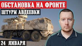 Новости с фронта: Штурм Авдеевки продолжается. Обстановка под Тернами, Марьинкой и Бахмутом. Карта