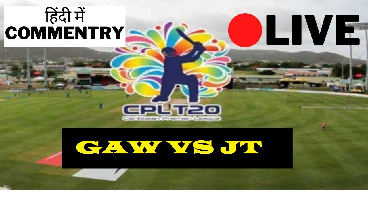 CPL 2020 Live | CPL 2020 Live Streaming HD | CPL LIVE CRICKET | CPL T20 LIVE | CPL LIVE 2020