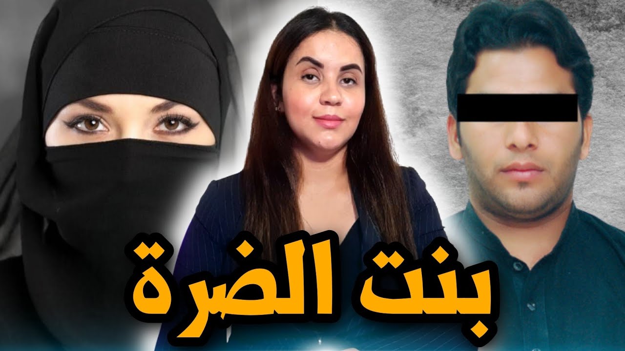 قصة فاطمة مع زوجة الأب ديالها ⁉️وأشنو علاقة مول الحانوت بالقضية ❗⚠️