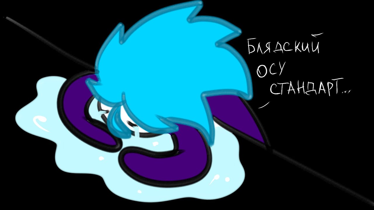 мой позорный скил в осу стандарт - YouTube