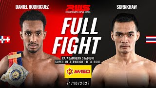 Full Fight l Daniel Rodriguez vs. Sornkhaw l แดเนียล โรดริเกวซ vs. ศรขาว l RWS