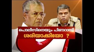 Kerala police's apathy towards the 'minor molested in theatre' case | News Hour 13 May 2018 screenshot 4