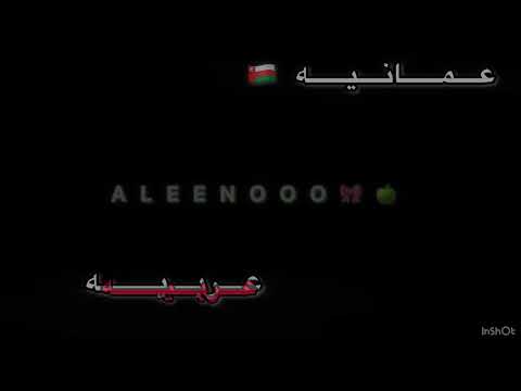 ع ع عربيه ترندد