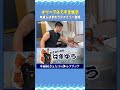 贅沢にオリーブ牛ですき焼き！はまゆうファミリー登場