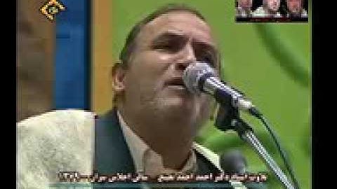 الشيخ الطبيب أحمد نعينع   سورة مريم   Ahmad Nuaina   YouTube4